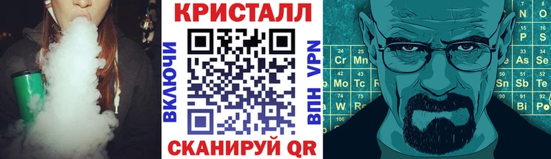Амфетамин Premium  Видное 