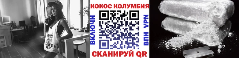 Кокаин FishScale  mega рабочий сайт  Видное 