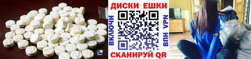 ЭКСТАЗИ 280мг Видное