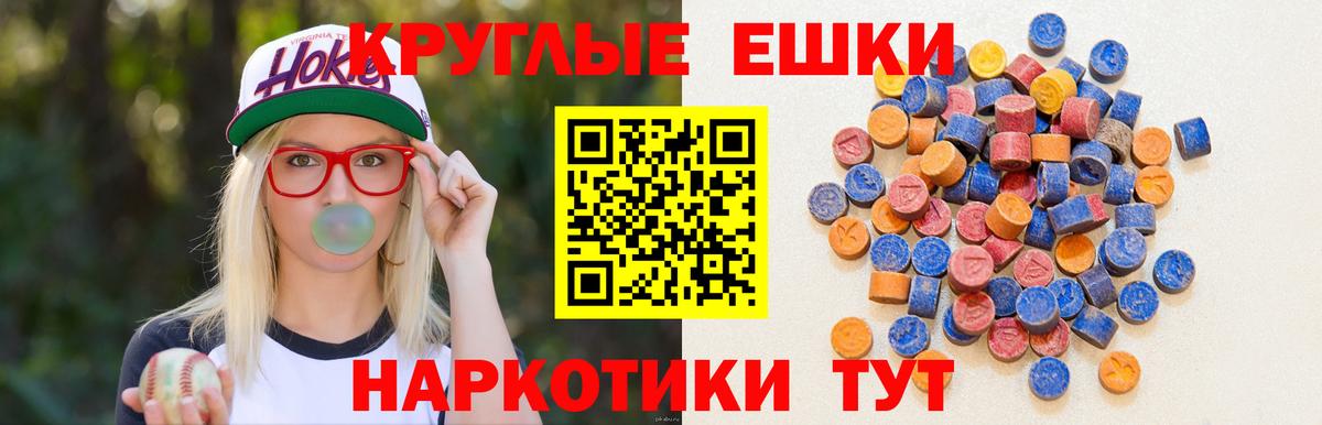 darknet какой сайт  ЭКСТАЗИ таблы  Вход с VPN  Экстази XTC  Видное 