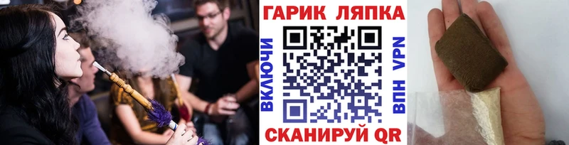 ГАШИШ VHQ  Видное 