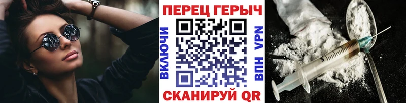 Героин гречка  Видное 