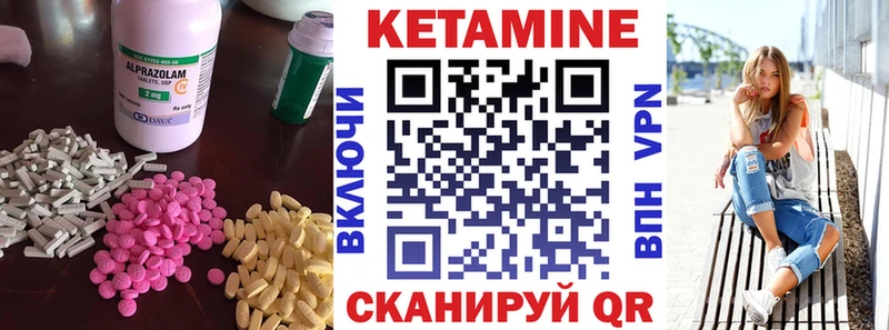 Кетамин VHQ  omg ONION  маркетплейс наркотические препараты  Видное 