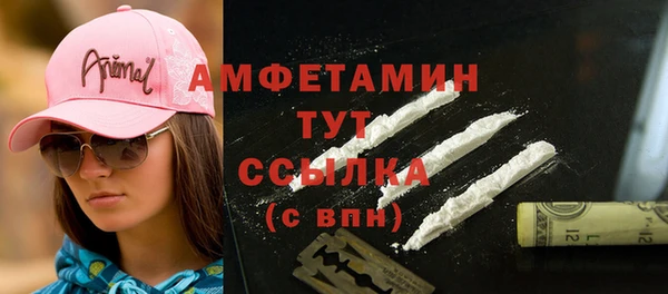 мефедрон Бронницы