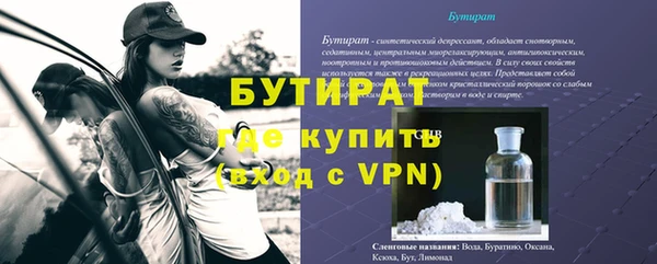 ECSTASY Бугульма