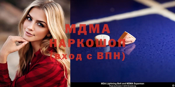 сатива Билибино