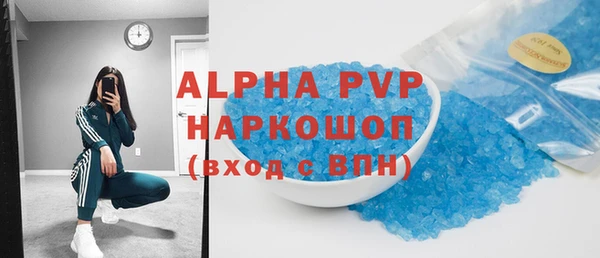 бошки Бородино