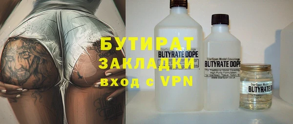 ECSTASY Бугульма