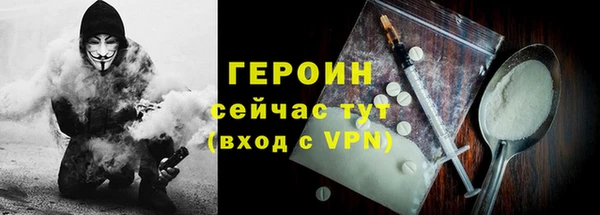 бошки Бородино