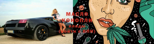 метамфетамин Белая Калитва
