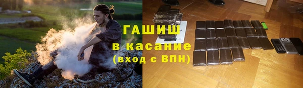 ECSTASY Бугульма