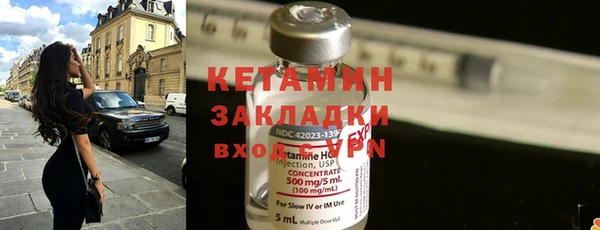 бошки Бородино