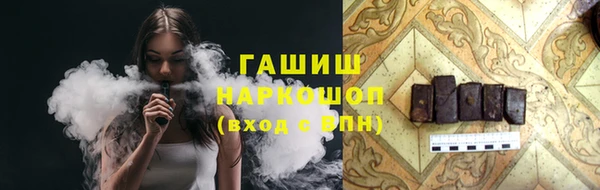 ECSTASY Бугульма