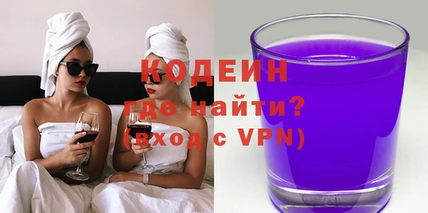 ECSTASY Бугульма
