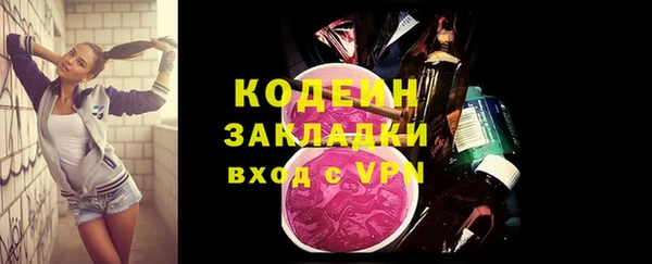 ECSTASY Бугульма
