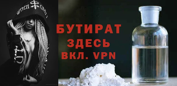 мефедрон Бронницы