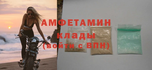 мефедрон Бронницы