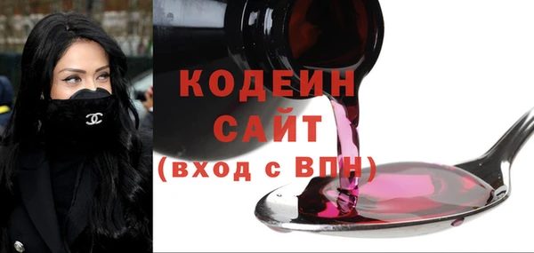 метамфетамин Белая Калитва