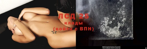ECSTASY Бугульма