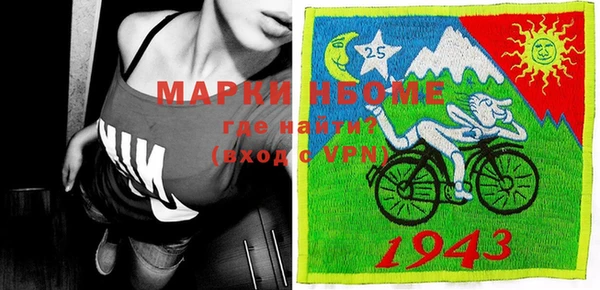 мефедрон Бронницы