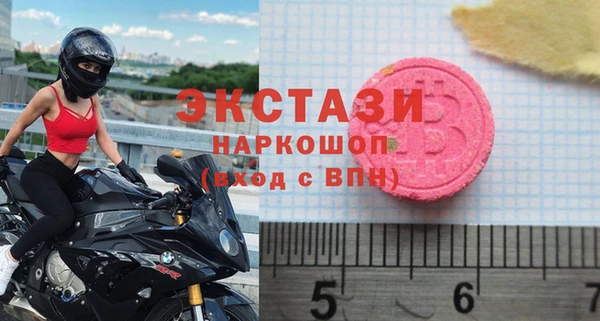 бошки Бородино