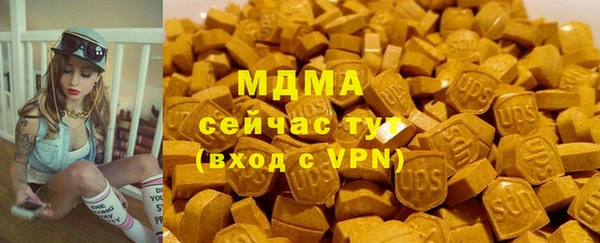 ECSTASY Бугульма