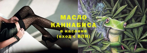 мефедрон Бронницы