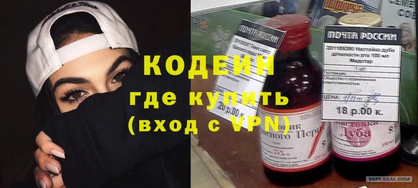мефедрон Бронницы