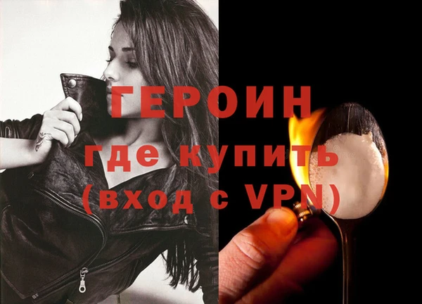 мефедрон Бронницы