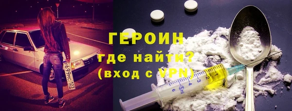 мефедрон Бронницы