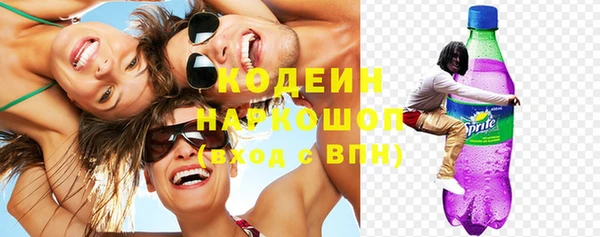 мефедрон Бронницы