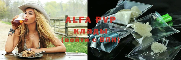 ECSTASY Бугульма