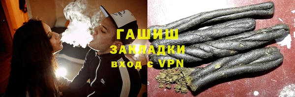 ECSTASY Бугульма