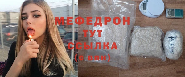 ECSTASY Бугульма