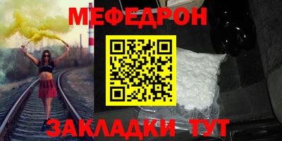 прущая мука Ярцево