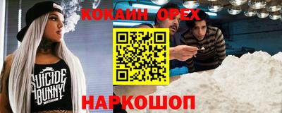 spice Ярославль