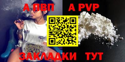прущая мука Ярцево