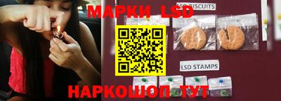 spice Янаул