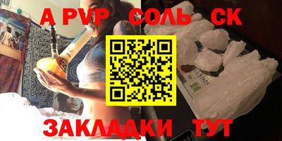 прущая мука Ярцево