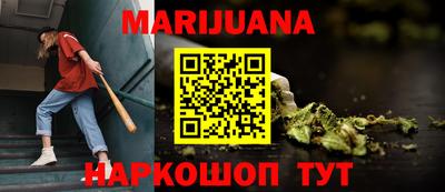 spice Янаул
