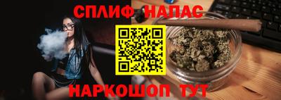 прущая мука Ярцево