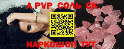 прущая мука Ярцево