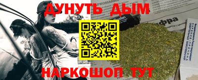 прущая мука Ярцево