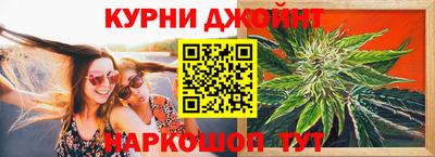 spice Янаул