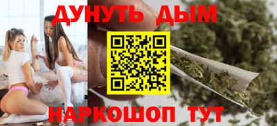 spice Янаул