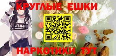 прущая мука Ярцево