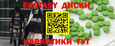 spice Ярославль