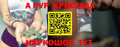прущая мука Ярцево