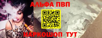 прущая мука Ярцево