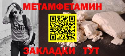 spice Ярославль